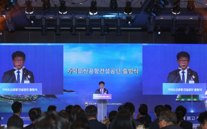 Launch of the Gadeokdo New Airport Construction Authority 포토이미지